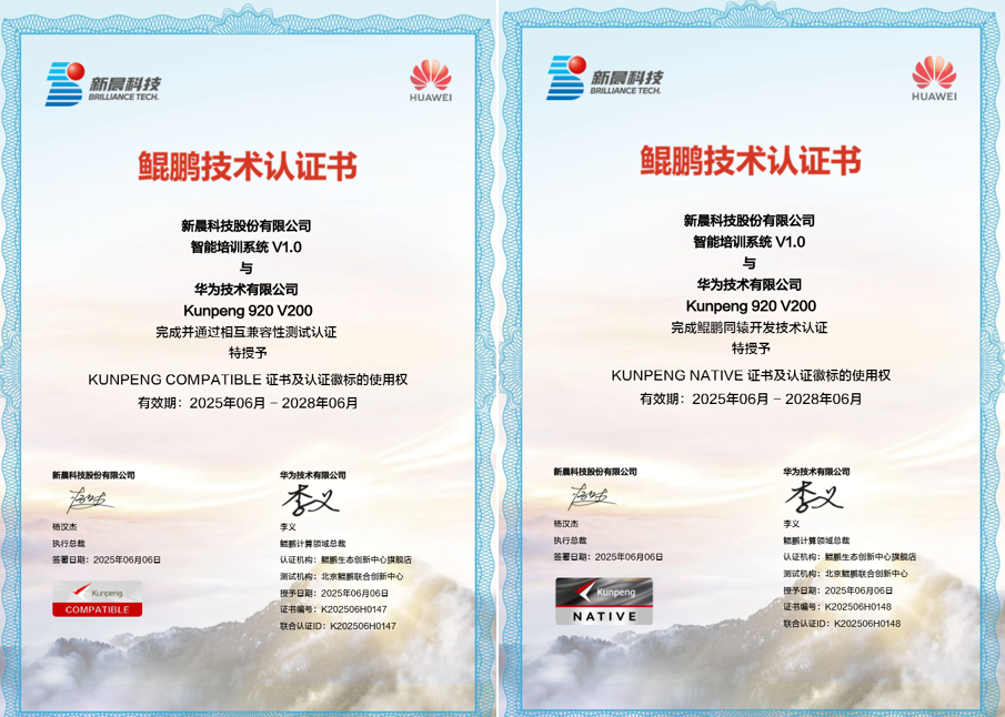 微信圖片_20250806183205.png